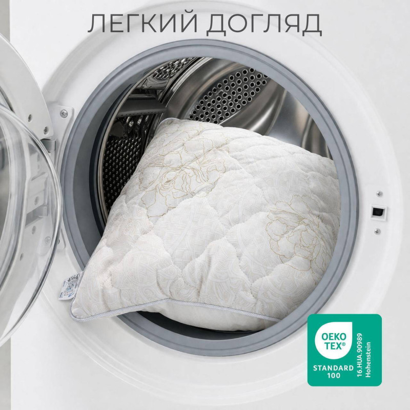 Подушка 50х70 см Air Dream Classic IDEIA см з блискавкою, гіпоалергенна, регульована висота, преміум мікрофібра