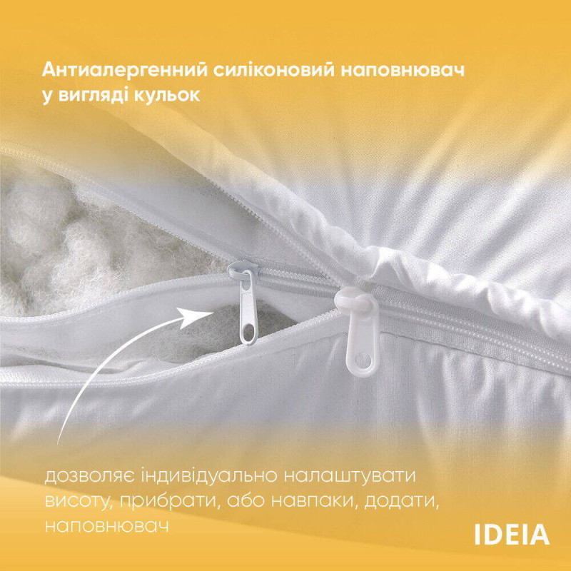 Подушка Air Dream Exclusive 70х70 см IDEIA два чохли з блискавкою антиалергенна біла