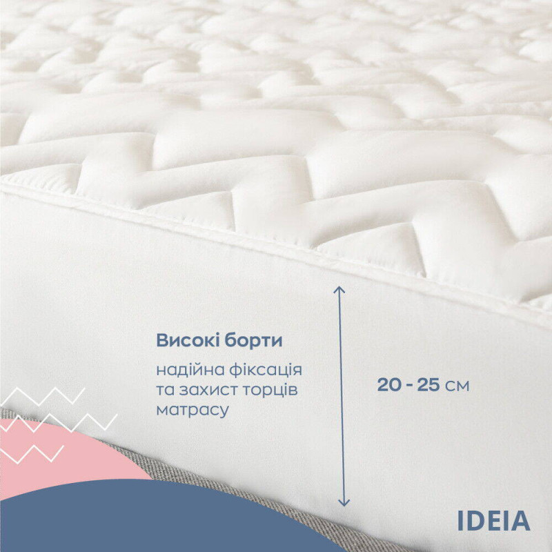 Наматрацник захисний 80х190х25 см Lux IDEIA натяжний з бортом та гумкою по периметру пл 250 г/м2 щільний