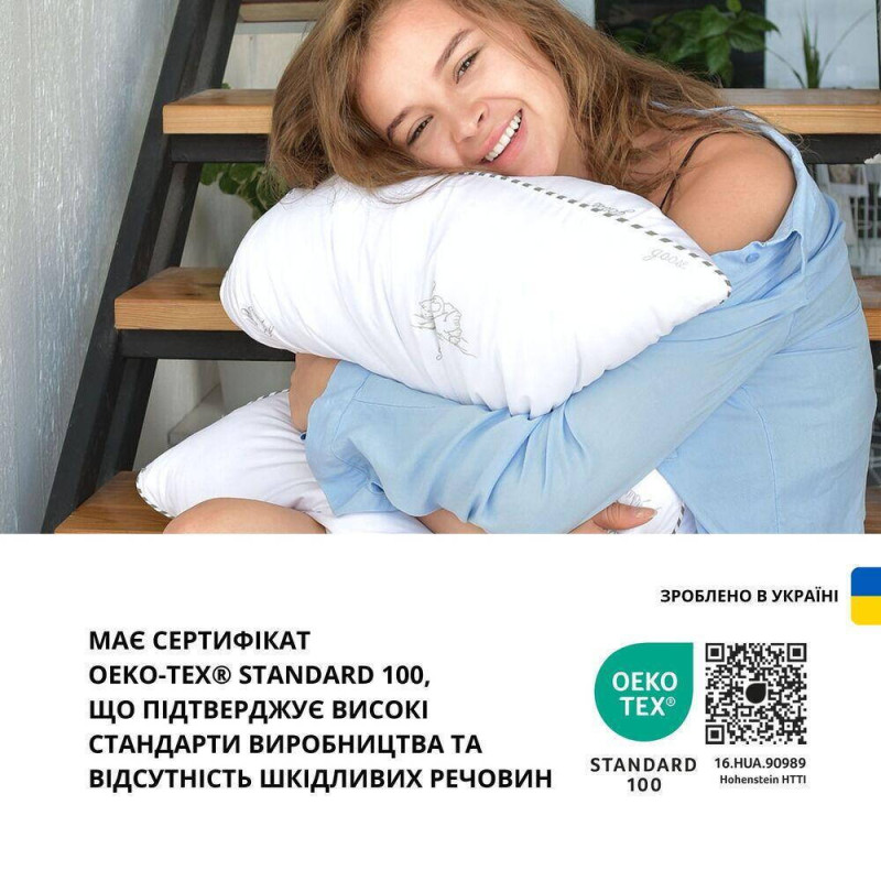 Подушка для сну Super Soft Classic 70х70 см IDEIA штучний пух антиалергенна м'яка біла