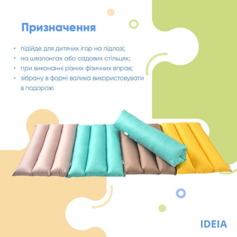 Подушка-трансформер для подорожей ТМ IDEIA 40х60х10 см м'ята багатоцільова антиалергенна
