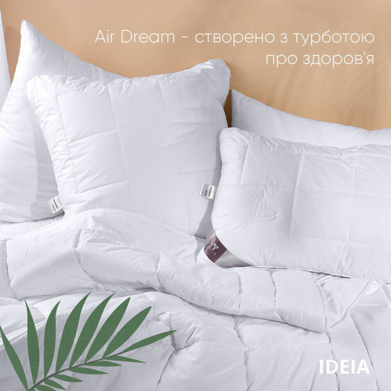 Ковдра всесезонна Air Dream Premium 140х210 см IDEIA антиалергенна бавовна перкаль преміум