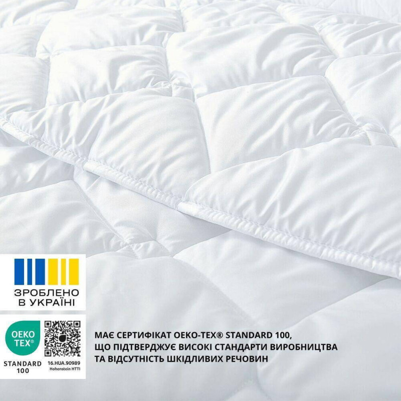 Ковдра всесезонна євро 200х220 см IDEIA гіпоалергенна біла для готелів та дому стандартна