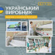 Ковдра всесезонна євро 200х220 см IDEIA гіпоалергенна біла для готелів та дому стандартна