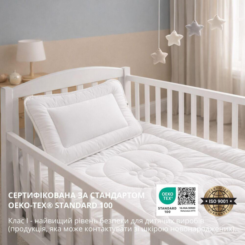 Ковдра дитяча всесезонна 100х135 см PAPAELLA антиалергенна для дітей в дитяче ліжечко
