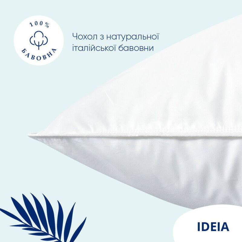 Подушка для сну Super Soft Premium 50х70 см IDEIA штучний пух антиалергенна м'яка бавовна чохол