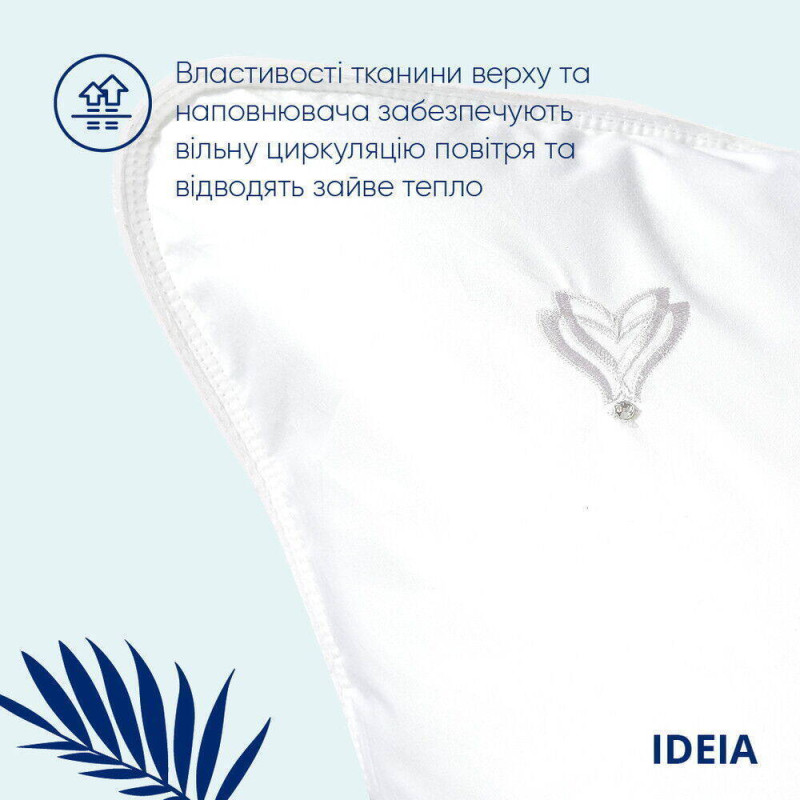 Подушка для сну Super Soft Premium 50х70 см IDEIA штучний пух антиалергенна м'яка бавовна чохол