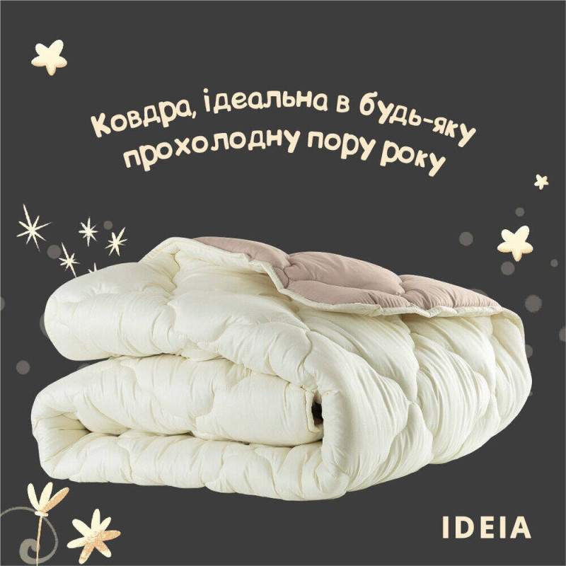 Ковдра WOOLLY вовняна IDEIA всесезонна 175х210 см вовна тепле натуральна овеча вовна супер