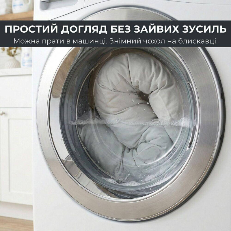 Подушка П-форми IDEIA 140х75х20 см U-shape для вагітних, реабілітації та щоденного комфорту, з наволочкою на блискавці