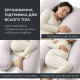 Подушка П-форми IDEIA 140х75х20 см U-shape для вагітних, реабілітації та щоденного комфорту, з наволочкою на блискавці