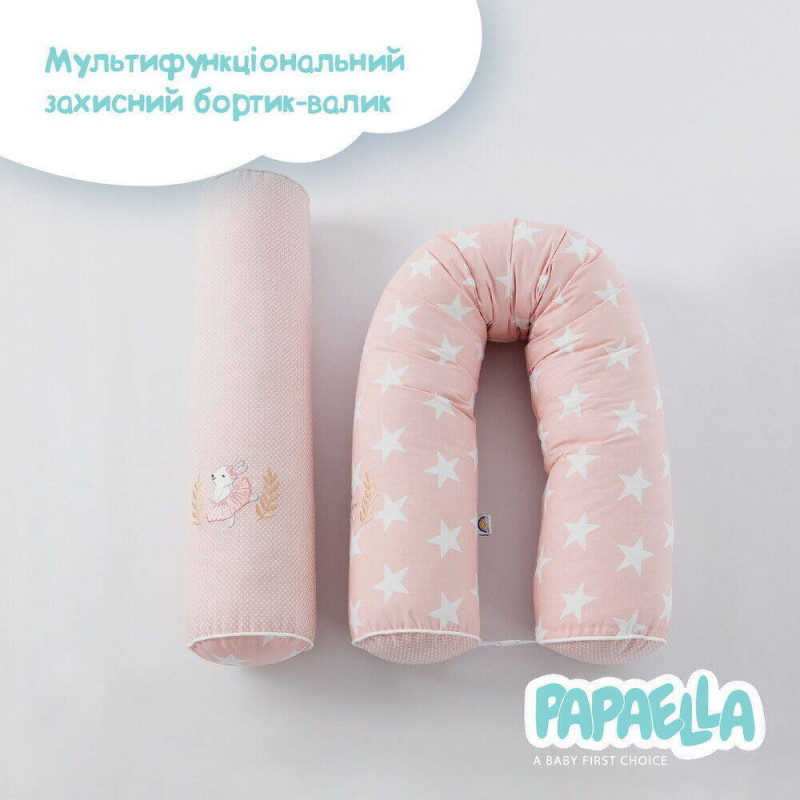Бортик валик захисний мультифункціональний PAPAELLA 60х15 см 120х15 см дитяче ліжечко пудра