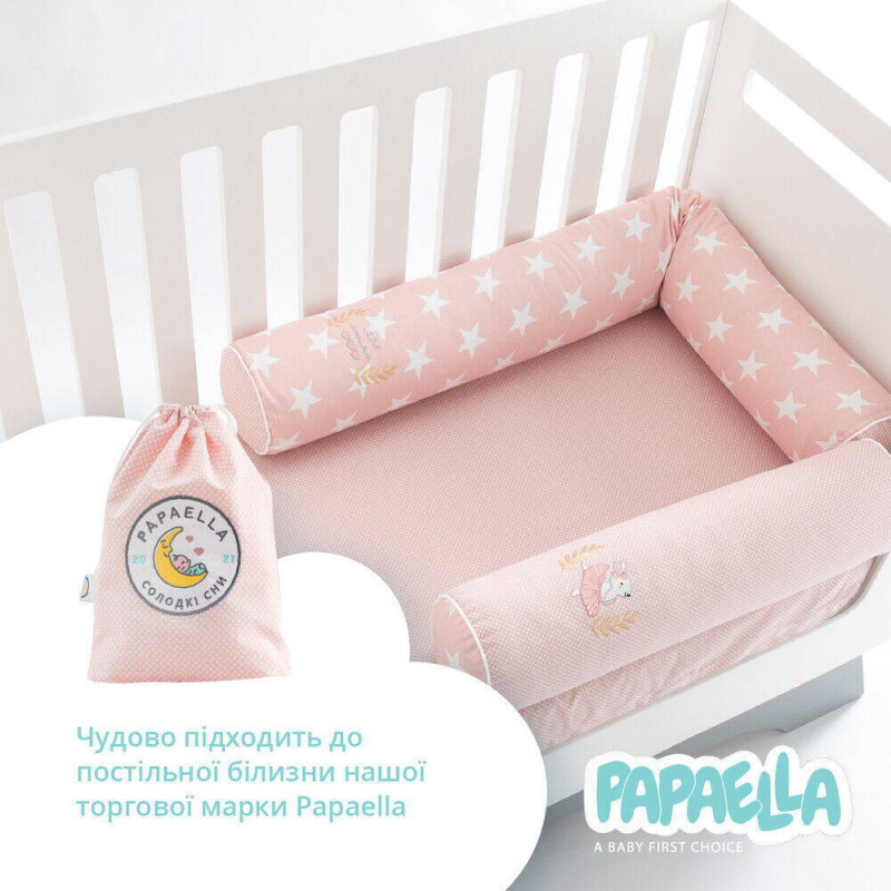 Бортик валик захисний мультифункціональний PAPAELLA 60х15 см 120х15 см дитяче ліжечко пудра