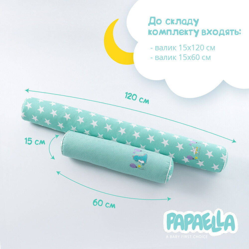 Бортик валик захисний мультифункціональний PAPAELLA 60х15 см 120х15 см дитяче ліжечко м'ята
