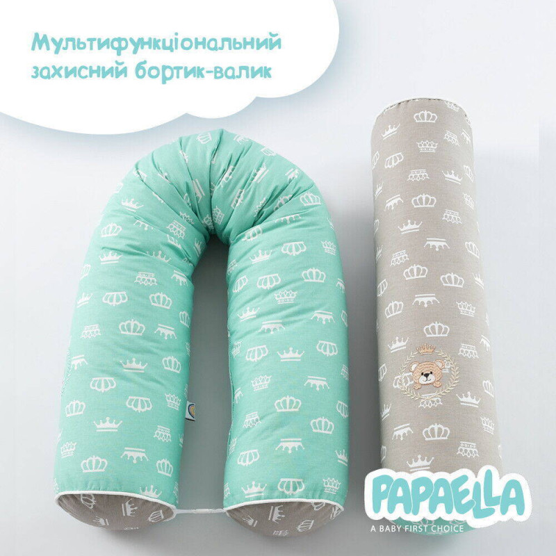 Бортик валик захисний мультифункціональний PAPAELLA 60х15 см 120х15 см дитяче ліжечко м'ята/беж