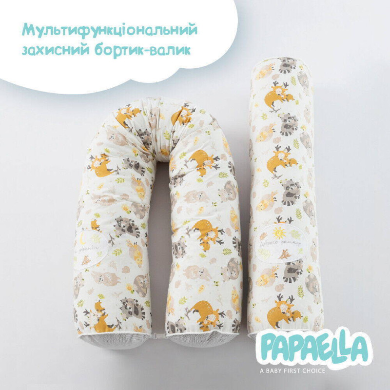 Бортик валик захисний мультифункціональний PAPAELLA 60х15 см 120х15 см дитяче ліжечко