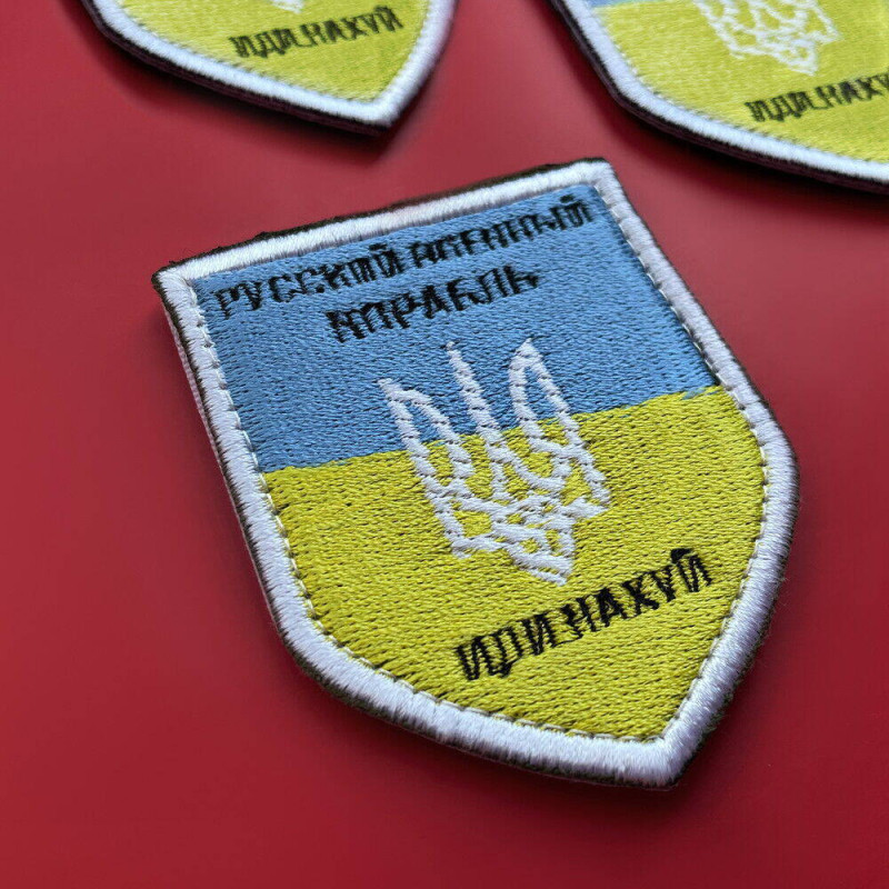 Шеврон на липучці Російський військовий корабель... нашивка вишитий патч 6х9 см