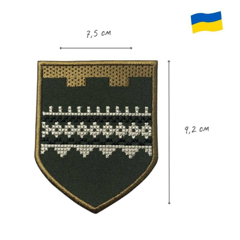 Шеврон на липучці Тероборона вишиванка 7,5х9,2 см вишитий патч нашивка