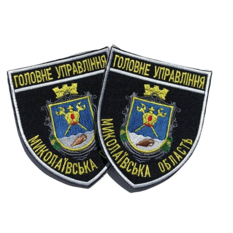 Шеврон на липучці Головне управління Миколаївської області 8х9,5 см вишитий патч нашивка