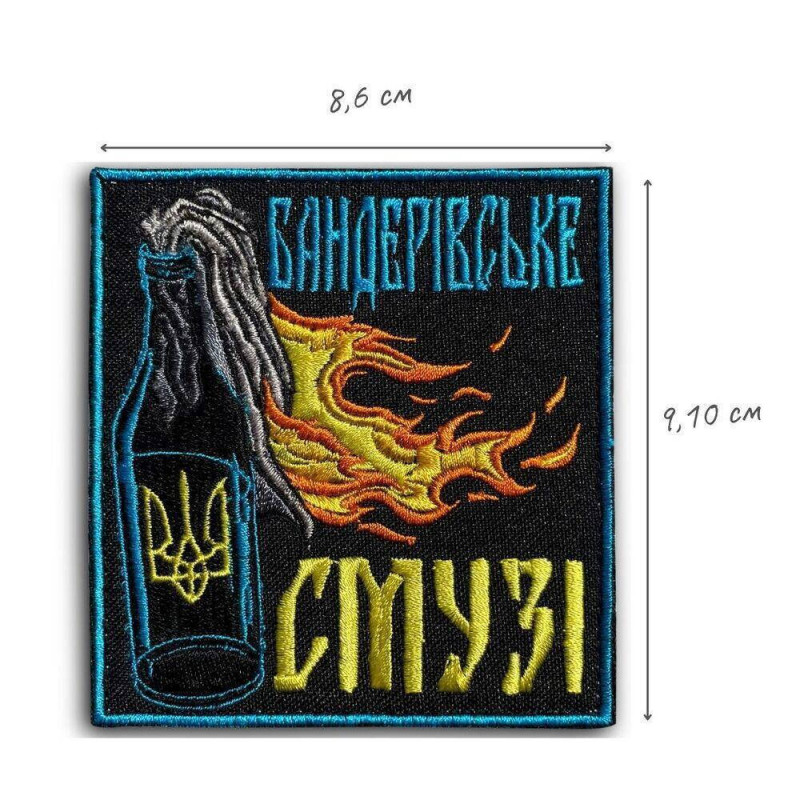 Шеврон на липучці Бандерівське смузі 8х9 см вишитий патч нашивка