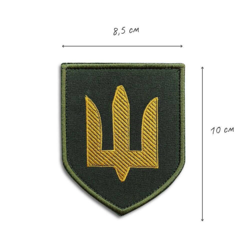 Шеврон на липучці Тризуб ЗСУ 8,5х10 см вишитий патч нашивка