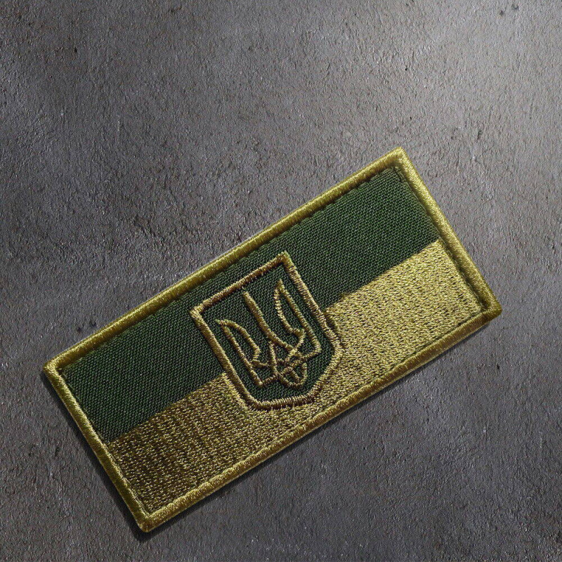 Шеврон на липучці Прапор України з Тризубом польова версія хакі 4,5х10 см вишитий патч нашивка
