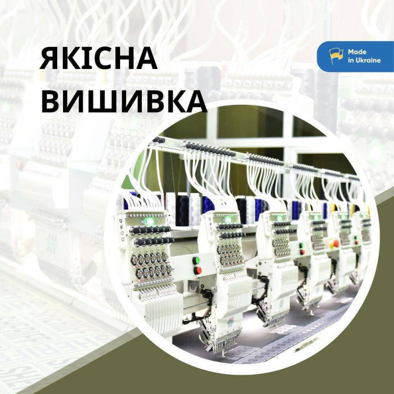 Шеврон на липучці Герб України Тризуб 8х10 см вишитий патч нашивка піксель
