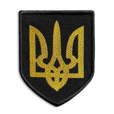 Шеврон на липучці Герб України Тризуб 8х10 см вишитий патч нашивка