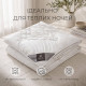 Ковдра літня Air Dream Classic IDEIA 155х210 см легка, дихаюча, гіпоалергенна для комфортного сну влітку