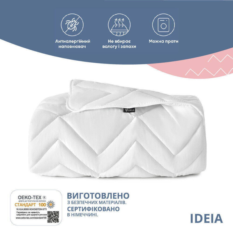 Ковдра всесезонна NORDIC двоспальна 175х210 см IDEIA антиалергенна біла