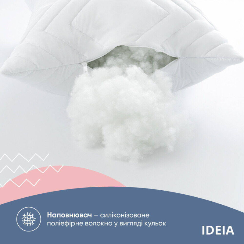 Подушка для сну 50х70 см NORDIC COMFORT+ IDEIA антиалергенная холлофайбер біла