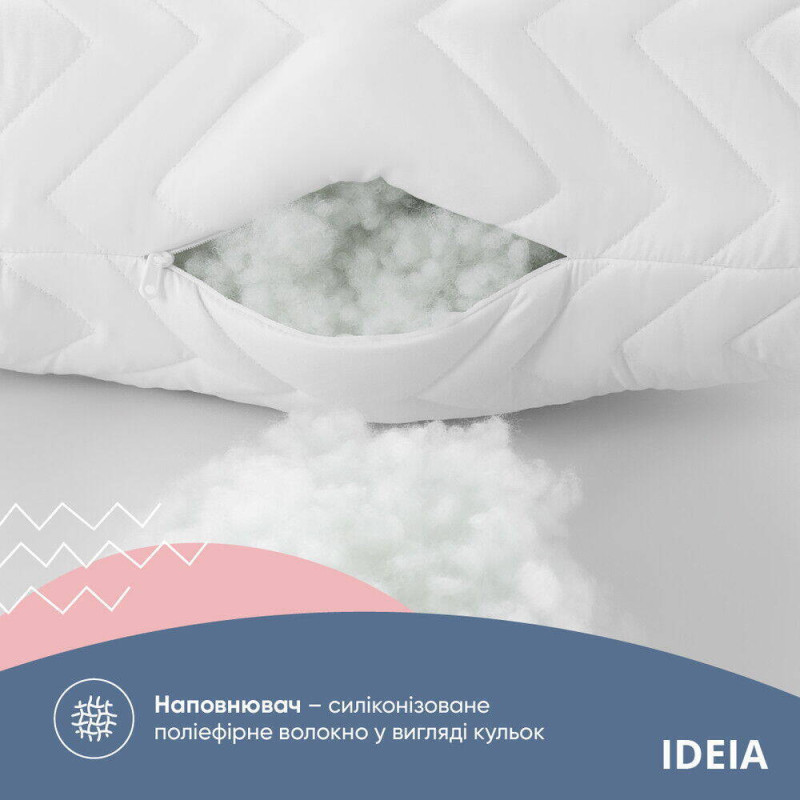 Подушка для сну 70х70 см NORDIC COMFORT+ IDEIA антиалергенна холофайбер чохол з блискавкою біла