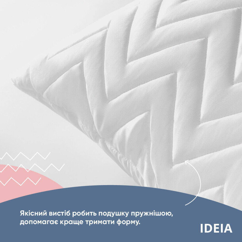 Подушка для сну 70х70 см NORDIC COMFORT+ IDEIA антиалергенна холофайбер чохол з блискавкою біла