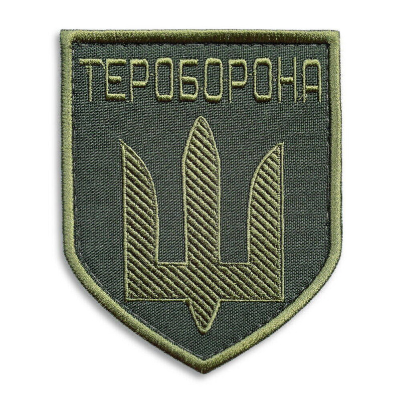 Шеврон нашивка на липучці Територіальної Оборони 8,5х10 см з вишитим Гербом України Тероборона вишитий патч
