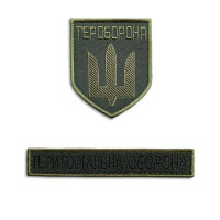 Набір шевронів 2 шт на липучці Тероборона України вишитий патч нашивка