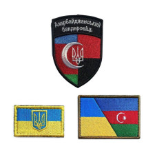 Набір шевронів 3 шт на липучці Україна и Азербайджан прапор України Азербайджану та УПА вишитий патч нашивка