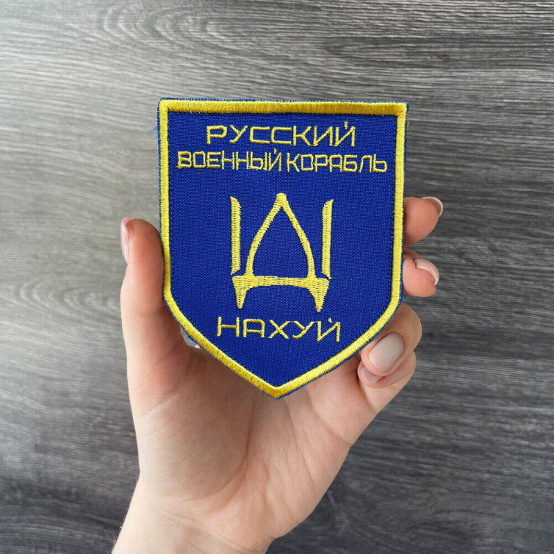 Набір шевронів 3 шт на липучці Патріотичний Мотиваційний прапор України вишитий патч нашивка