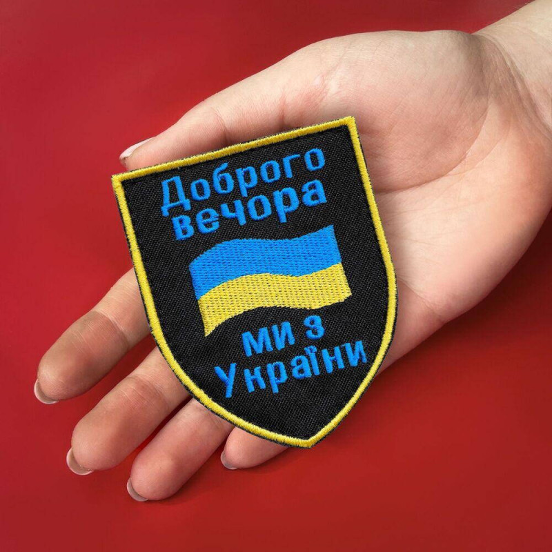 Набір шевронів  2 шт на липучці Патріотичний Мотиваційний вишитий патч нашивка