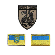 Набір шевронів 3 шт на липучці Патриотичний Боритеся та прапор України вишитий патч нашивка