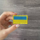 Набір шевронів 3 шт на липучці Патриотичний Боритеся та прапор України вишитий патч нашивка