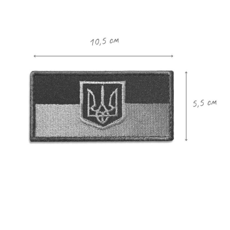 Набір шевронів 3 шт на липучці Патриотичний Боритеся вишитий патч нашивка