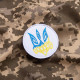 Шеврон на липучці Тризуб України художній 7 см білий вишитий патч нашивка