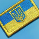 Набір шевронів 3 шт на липучці Патріотичний Мотиваційний Прапор України вишитий патч нашивка