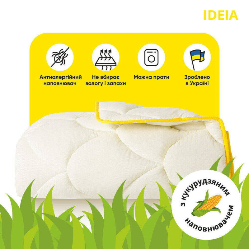 Ковдра Попкорн зимова IDEIA 140х210 см з кукурудзяним наповнювачем, антиалергенна, супер тепла