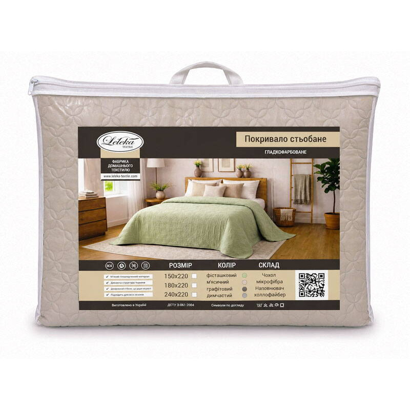 Покривало стьобане Димчаста Перлина (sky) Leleka-Textile 180х220 Димчастий (1921/6637)
