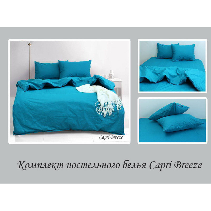 Комплект постільної білизни 1,5-сп. Capri Breeze