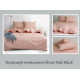 Комплект постільної білизни 1,5-сп. Pale Blush