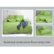 Комплект постільної білизни 1,5-сп. Sunny Lime