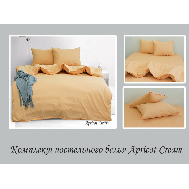 Комплект постільної білизни семейный Apricot Cream