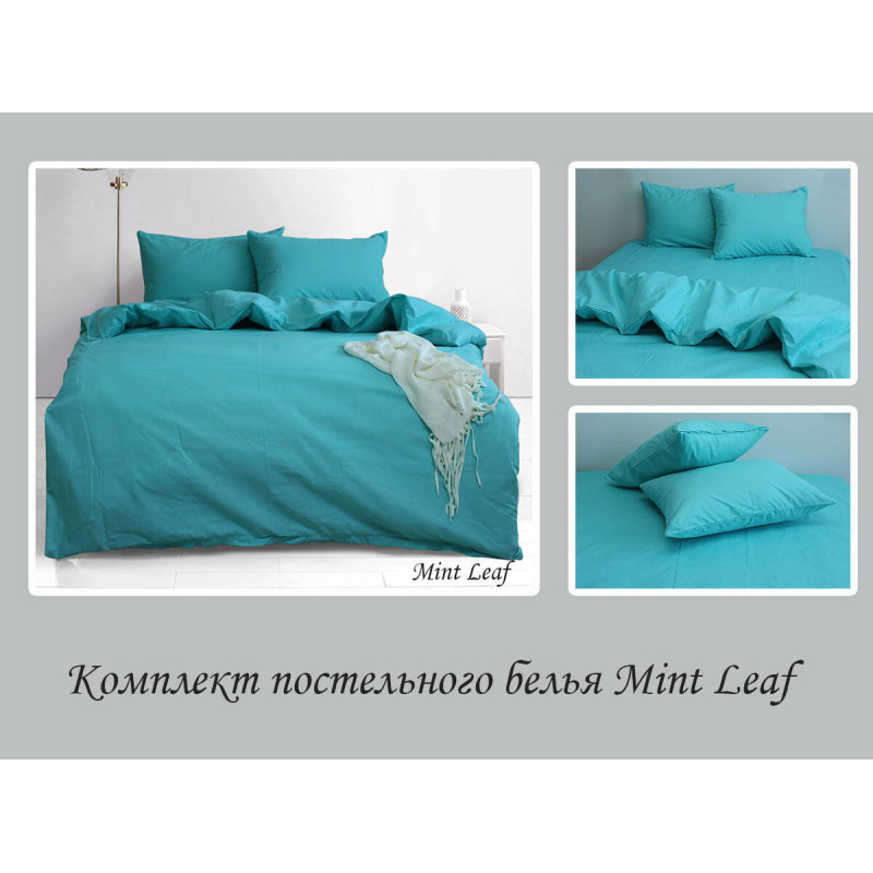 Комплект постільної білизни семейный Mint Leaf
