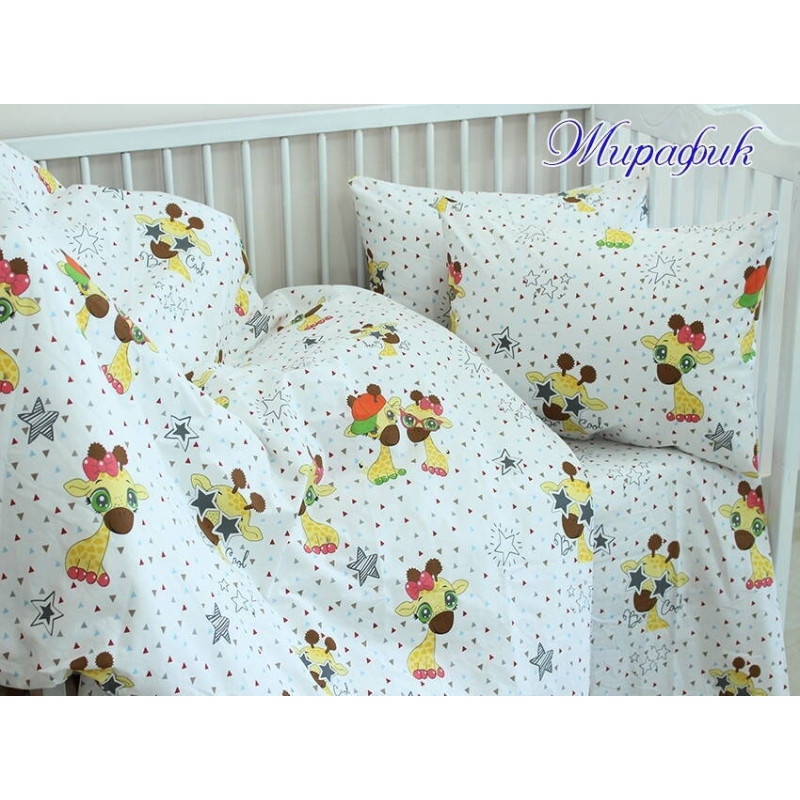Giraffe Children's Set